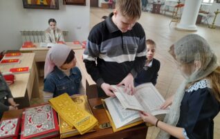 Занятия ко Дню православной книги