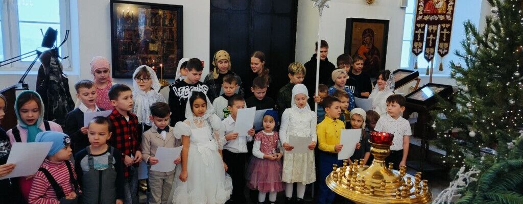 Рождественский концерт воскресной школы 2026 год